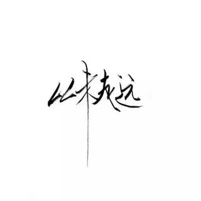 002357，明起停牌！筹划控制权变更